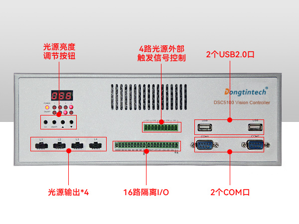 万泰娱乐酷睿4代工业电脑