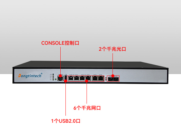 1U工控机