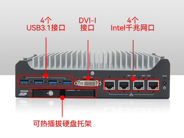 无人驾驶工控主机