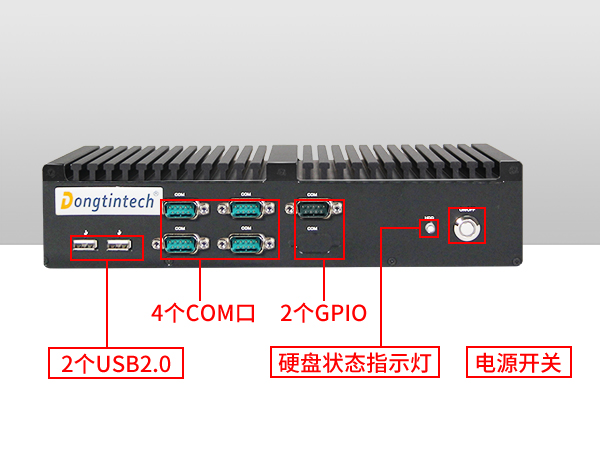 嵌入式工控主机