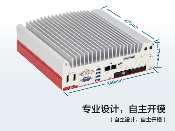 车载嵌入式工控机