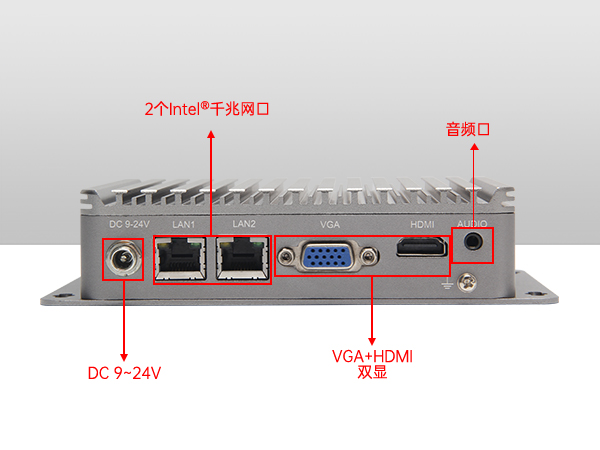 嵌入式工控主机