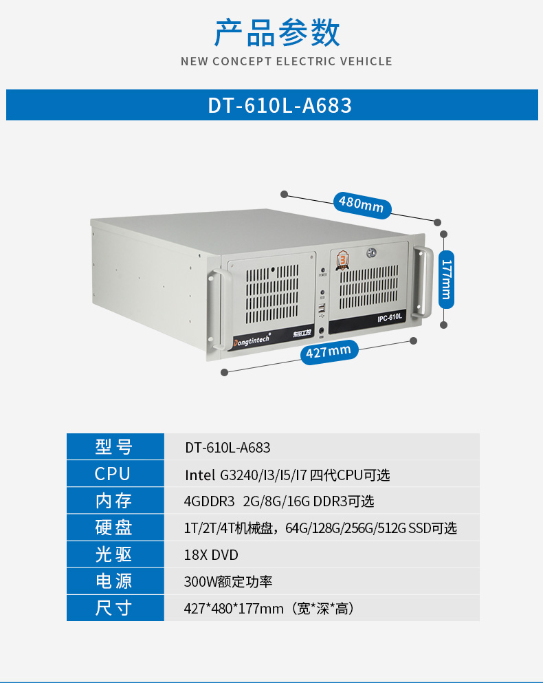 wt-610L-A683_03.jpg