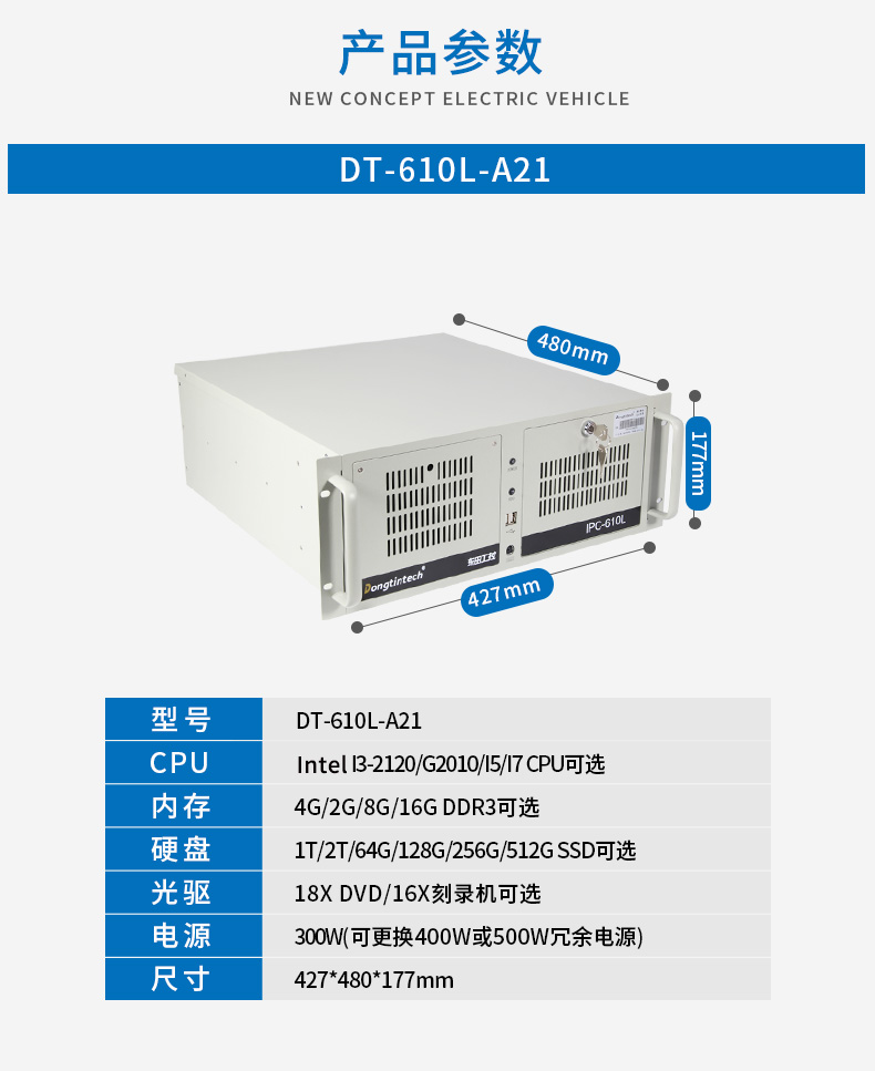 wt-610L-A21_03.jpg