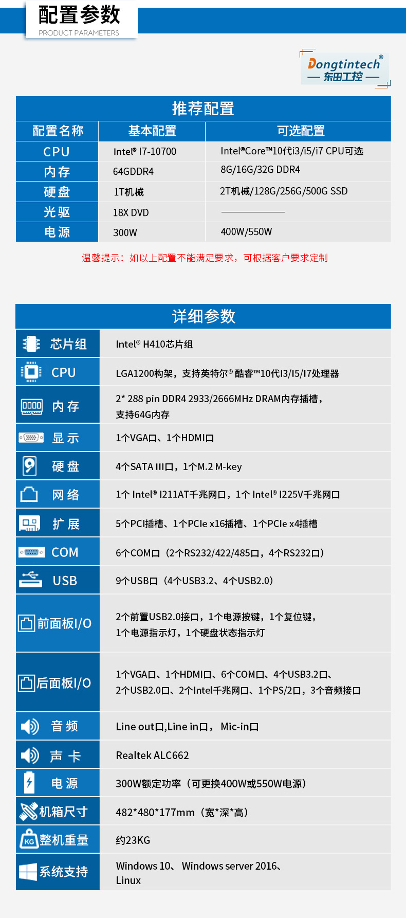 wt-610L-JH410MA_03.jpg