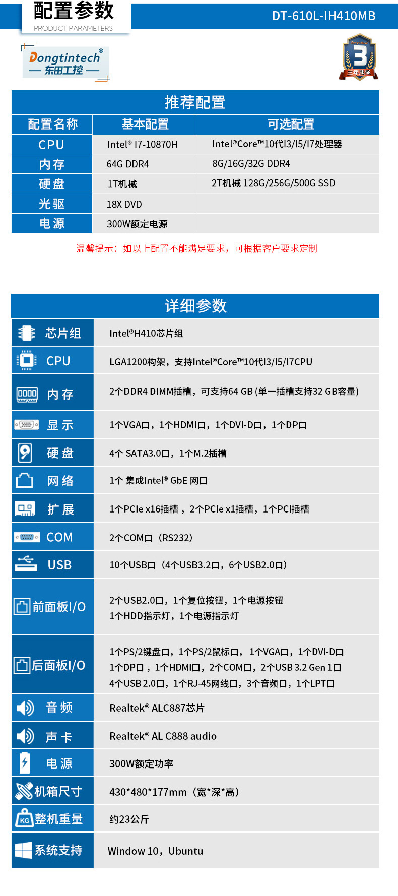 wt-610L-IH410MB_03.jpg