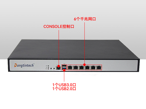 网络安全工控主机