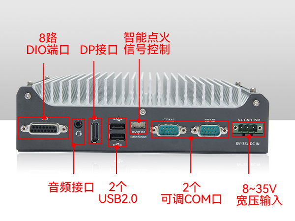 多网口工业电脑厂家