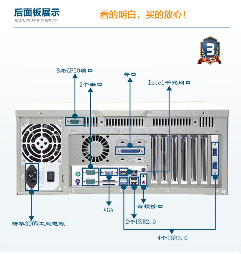 研华IPC-610L-705VG_06.jpg