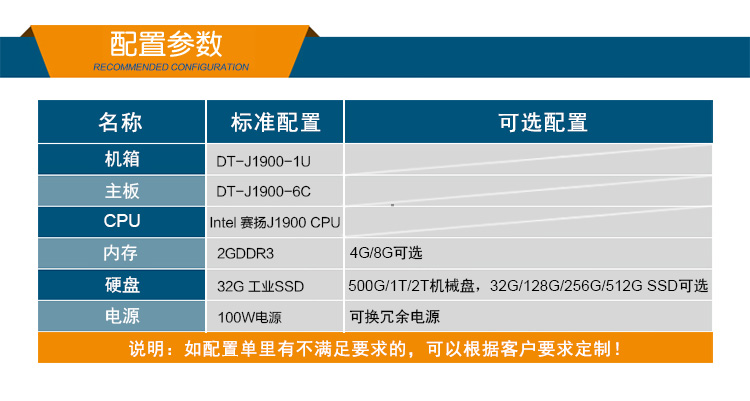 wt-12160-J1900-3.jpg