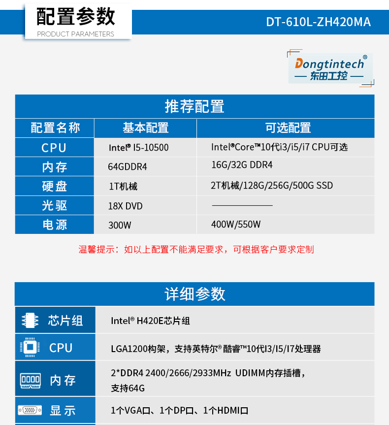 wt-610L-ZH420MA_03.jpg