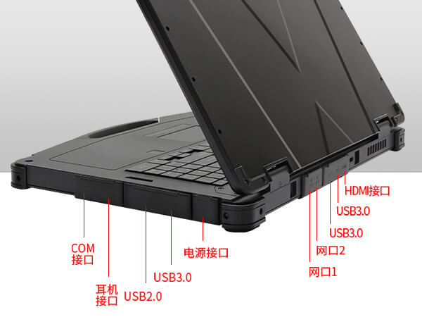 军用加固笔记本电脑