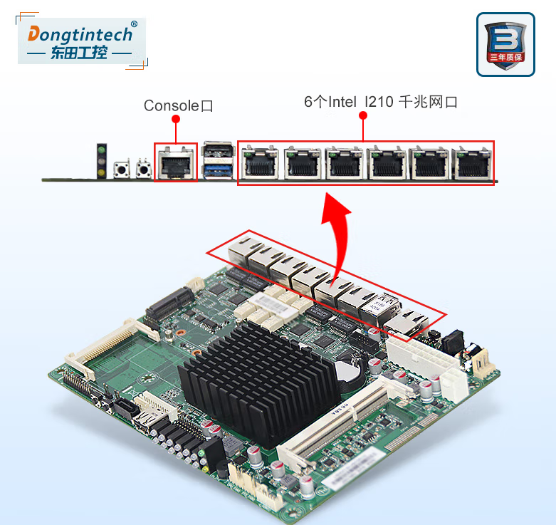 万泰娱乐网络安全工控机网口