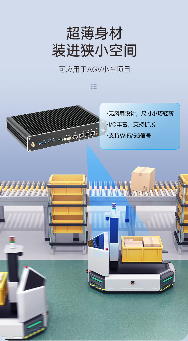 万泰娱乐无风扇嵌入式工控机,环境监测工业电脑,wt-3004-H310