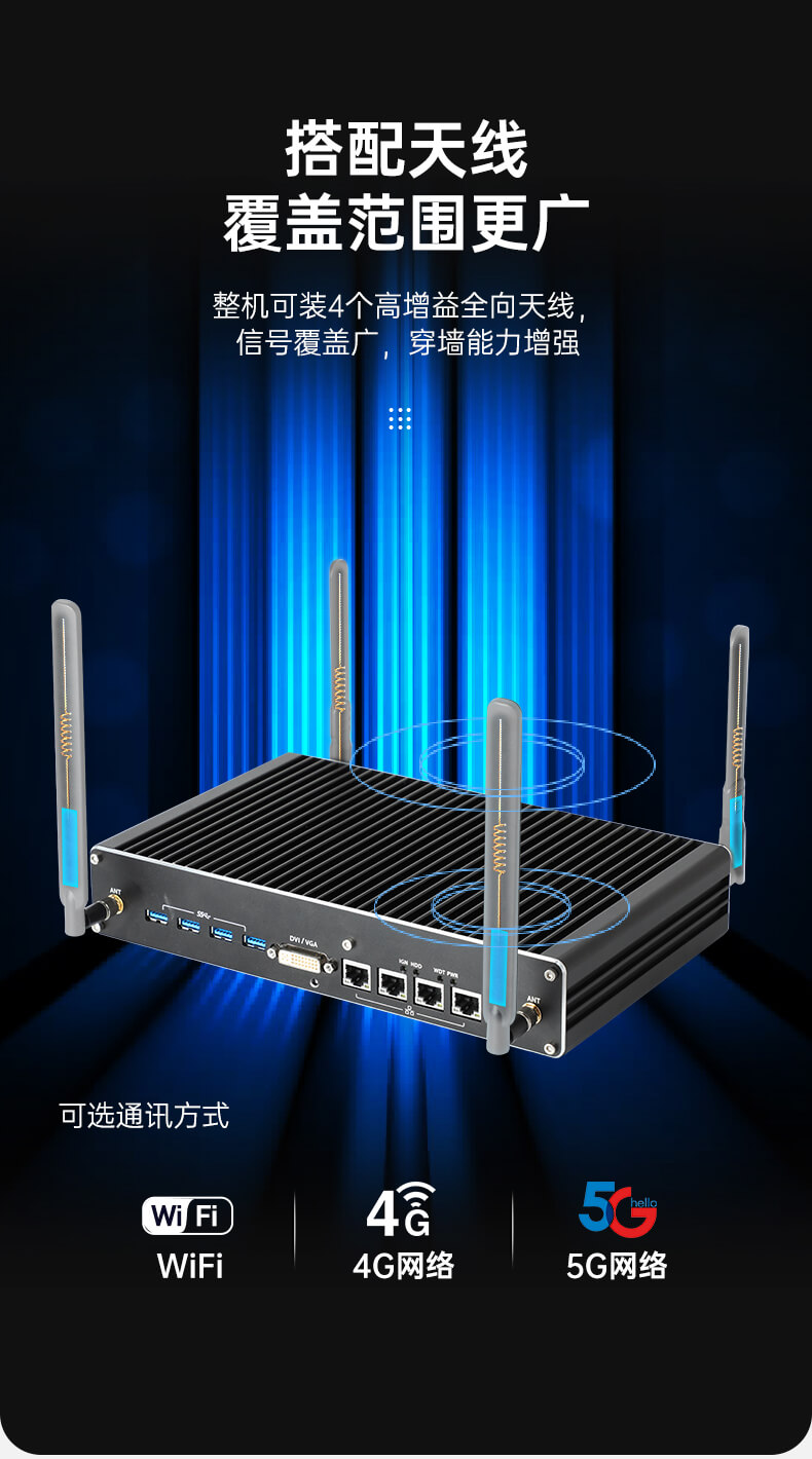 万泰娱乐无风扇嵌入式工控机,环境监测工业电脑,wt-3004-H310