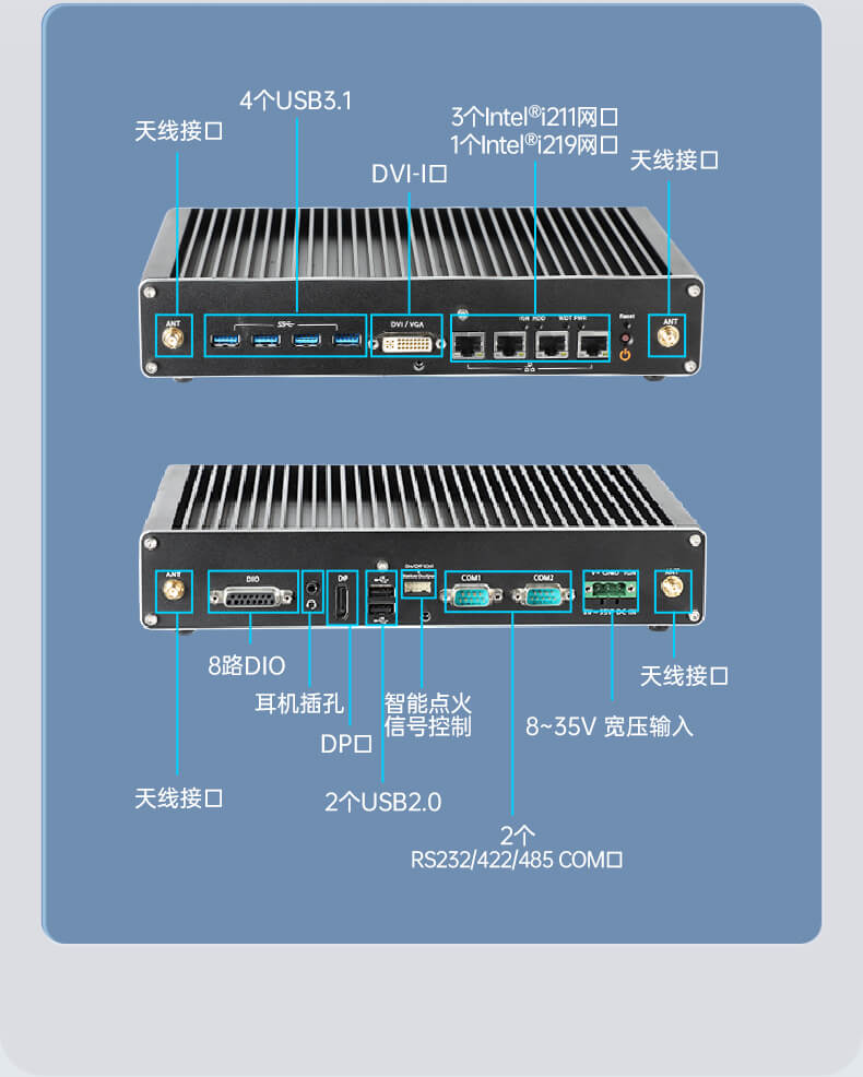 万泰娱乐无风扇嵌入式工控机,环境监测工业电脑,wt-3004-H310