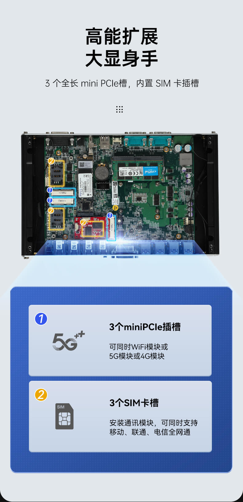 万泰娱乐无风扇嵌入式工控机,环境监测工业电脑,wt-3004-H310