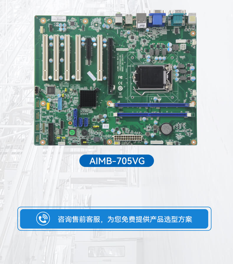 研华4U工控机,上架式工控主机,研华-IPC-610L