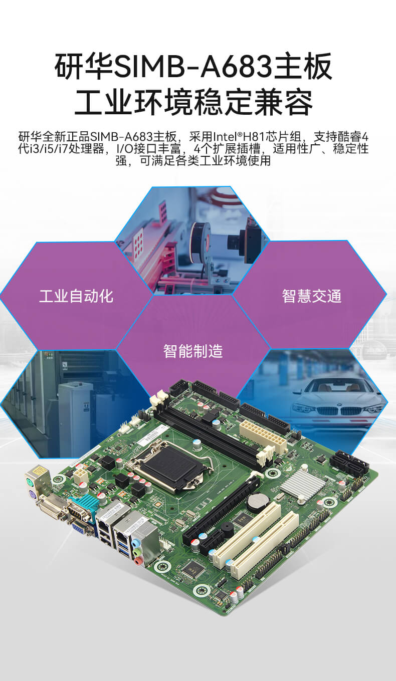 研华4U工控机,上架式工控主机,研华-IPC-610L