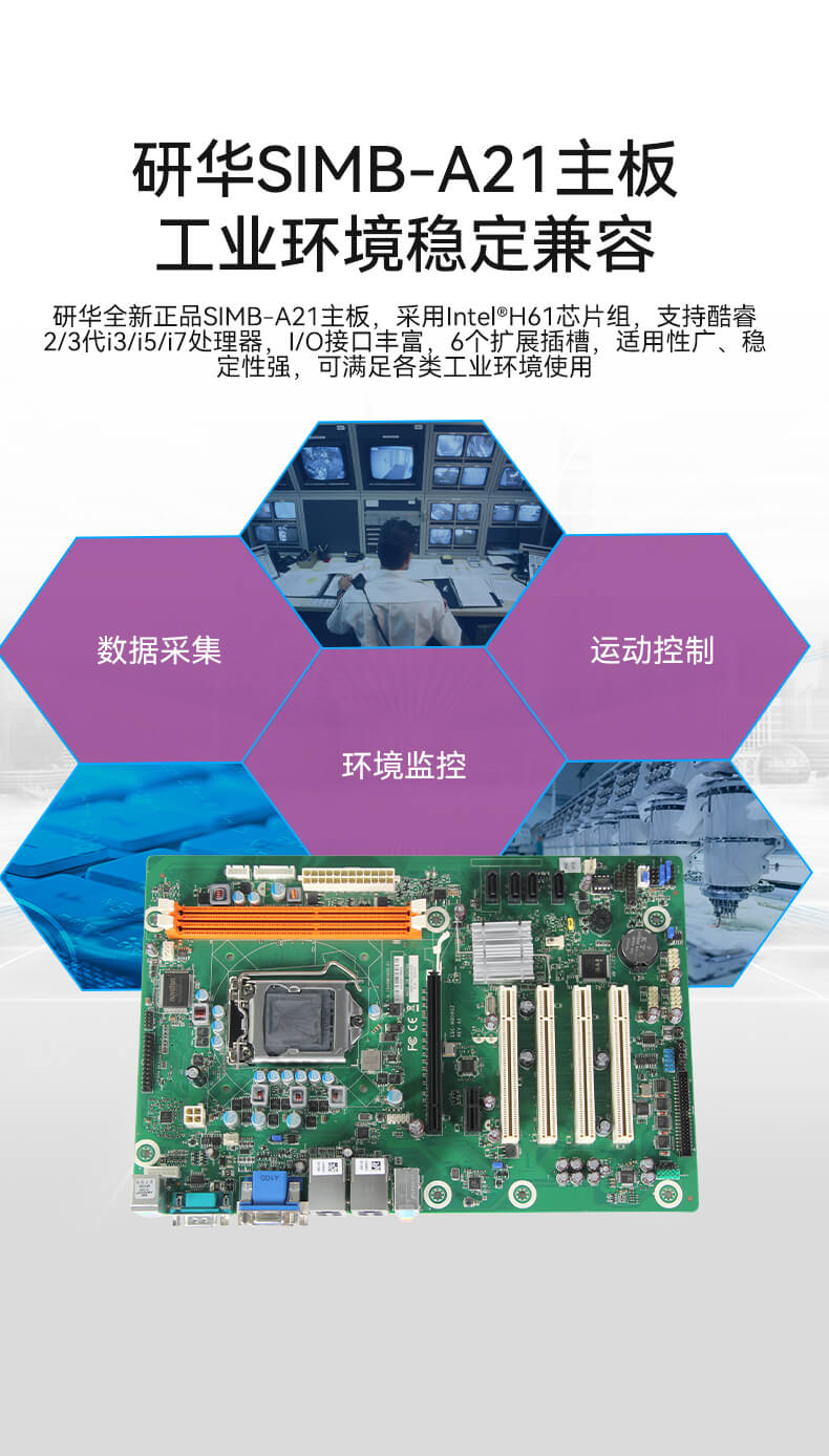 研华4U工控机,上架式工控主机,研华-IPC-610L