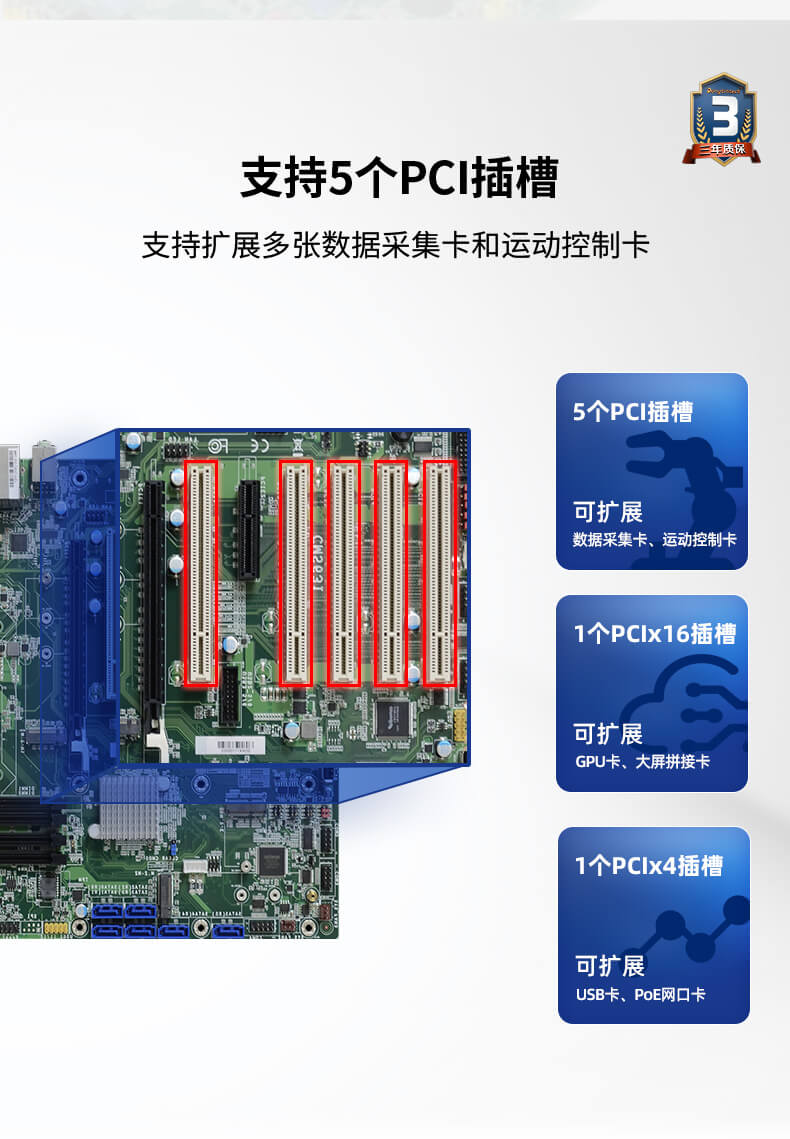 酷睿10代工控机,运动控制工业电脑