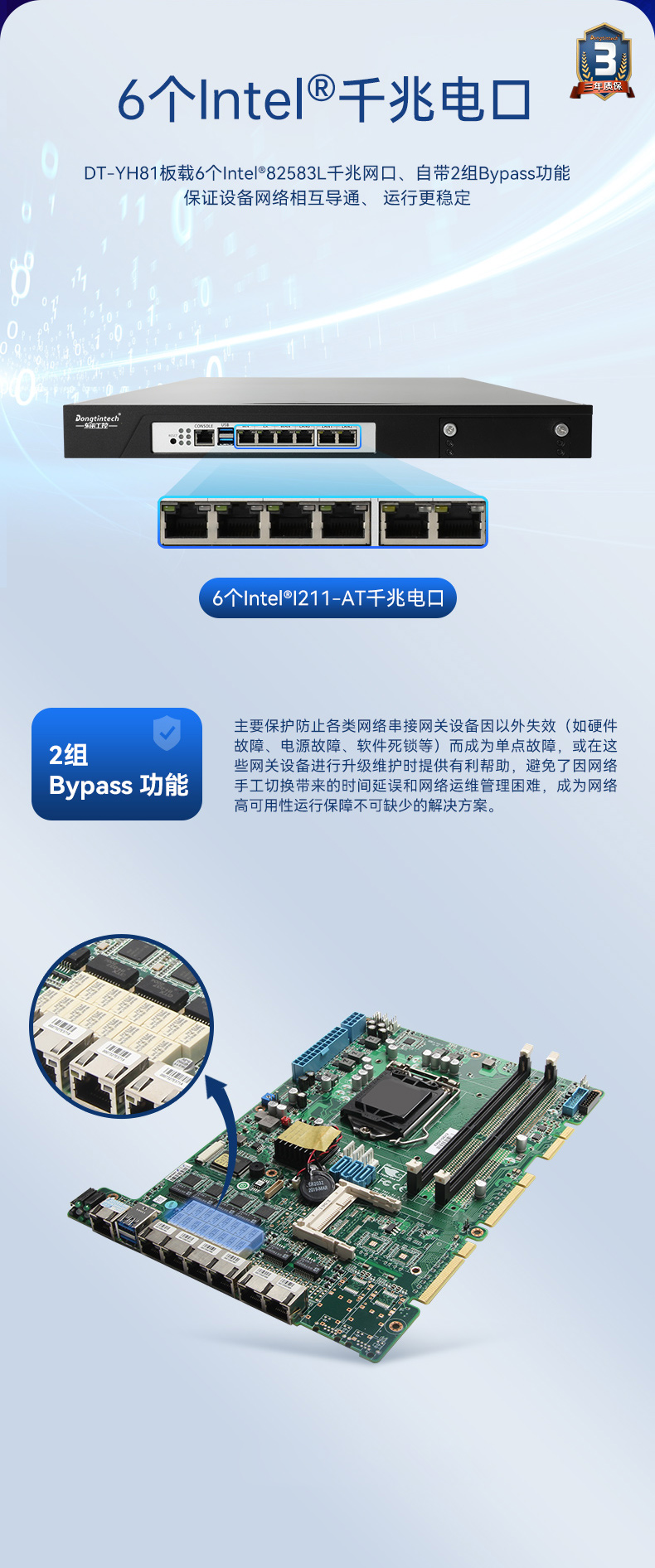 1U多网口工控机主机,网络安全工业电脑,DTG-U1713-XH310