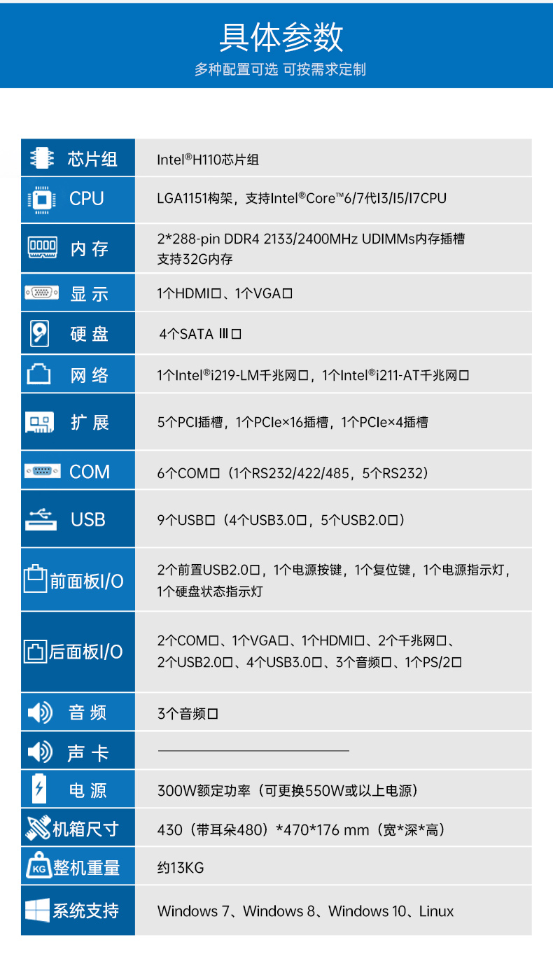 4U上架式工控主机.jpg