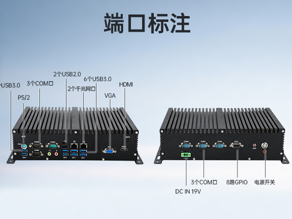 万泰娱乐国产化工控机,嵌入式工控机