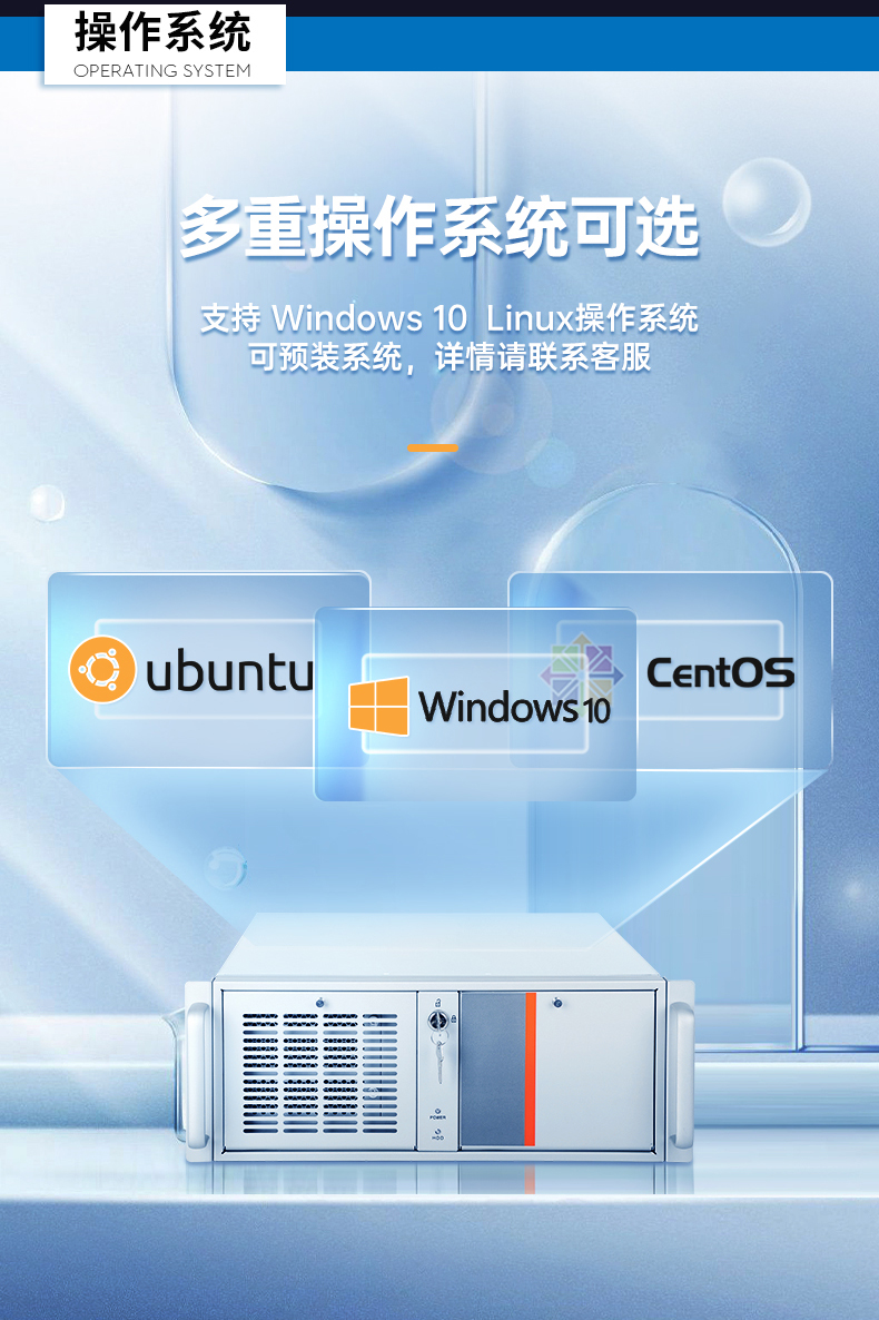 酷睿7代工控机,工业自动化电脑.jpg