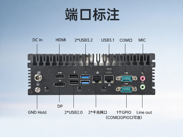 酷睿11代工控机,嵌入式无风扇主机,DTB-3056-1135