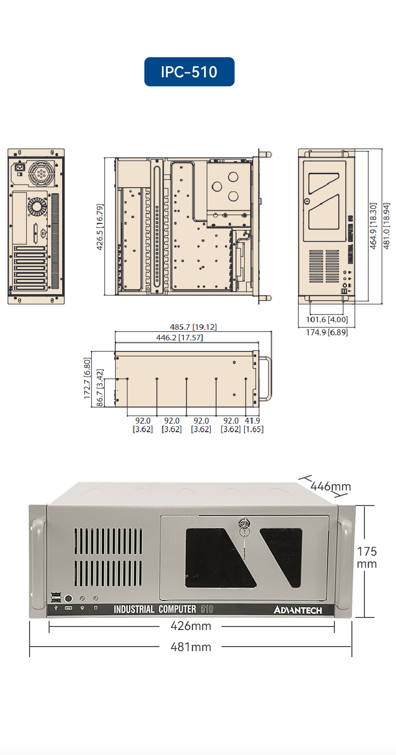 研华工控机,IPC工业控制电脑主机,IPC-610MB-25LDE