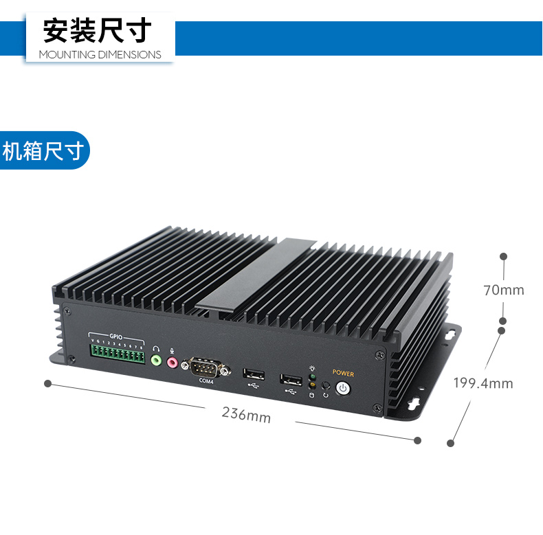 万泰嵌入式无风扇工控机,迷你低功耗工业电脑,DTB-3002-J6412.jpg