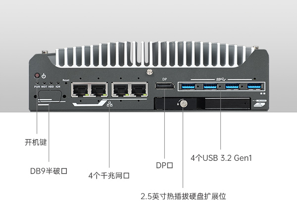 酷睿12代工控机,无风扇嵌入式工业主机,DTB-3094-H610E