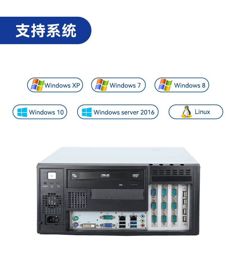 研华壁挂式工控机,工业自动化控制电脑主机,IPC-5120-A683.jpg