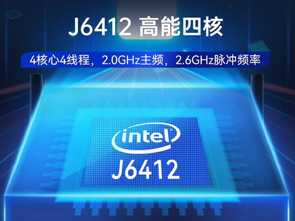 万泰1U多网口工控机,网络安全主机工业电脑,wt-12160-J6412