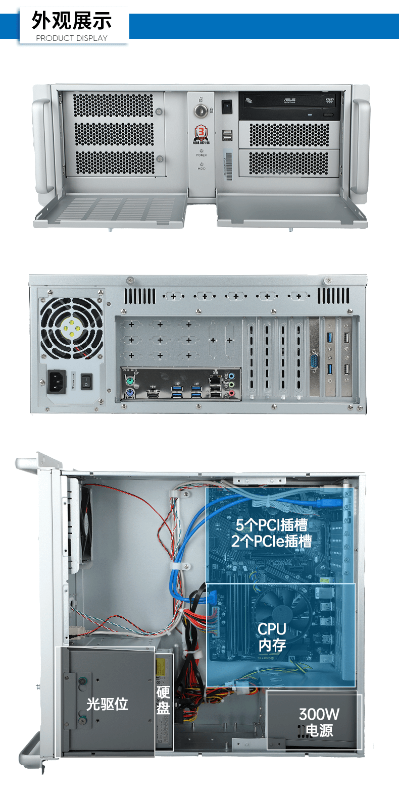 酷睿6代工业电脑,4U工业自动化工控机,wt-610X-IZ270MA.png