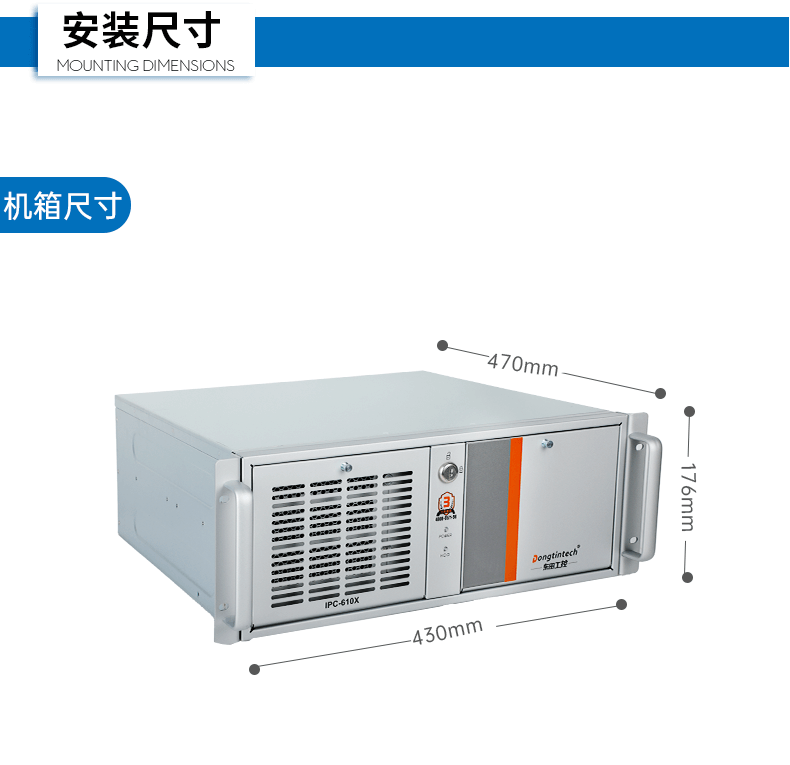 酷睿6代工业电脑,4U工业自动化工控机,wt-610X-IZ270MA.png