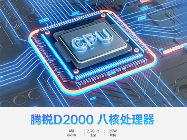 国产CPU工控机,1U多网口工控机,wt-12420-SD2000