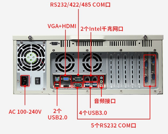 工控机