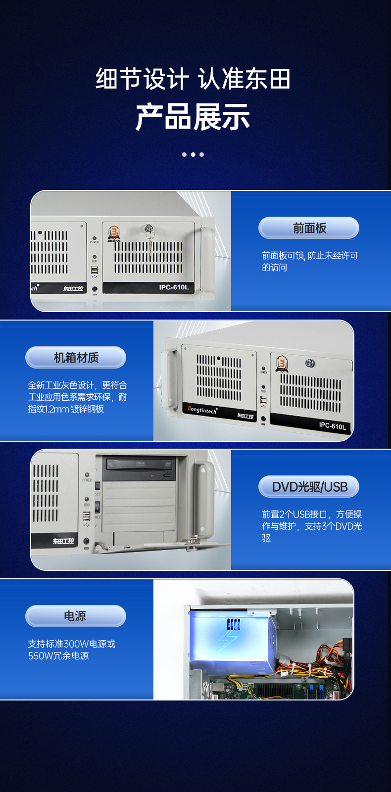 酷睿9代机器视觉工控机,万泰娱乐4U机架式主机,wt-610L-BQ270MA.jpg