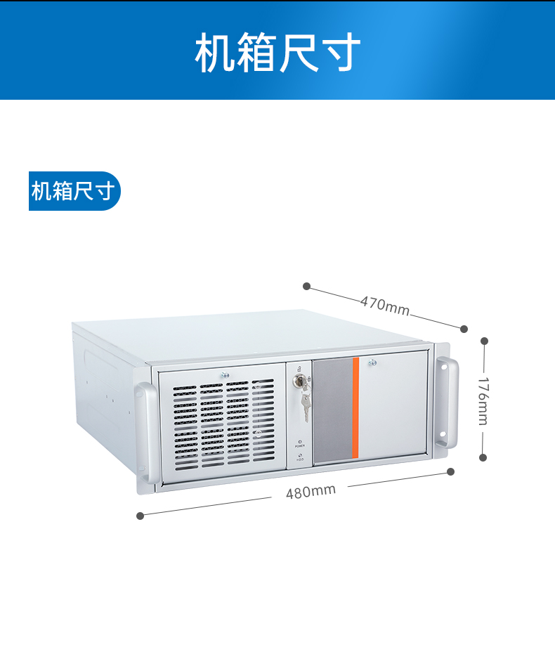 酷睿4代工控机,7个扩展插槽,wt-610X-BH81MA.jpg