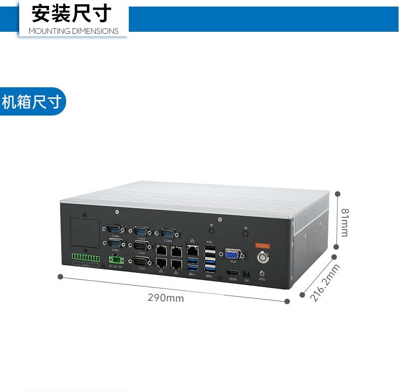 万泰娱乐嵌入式工控机,5网口6串口工业电脑,DTB-3065-H110.png