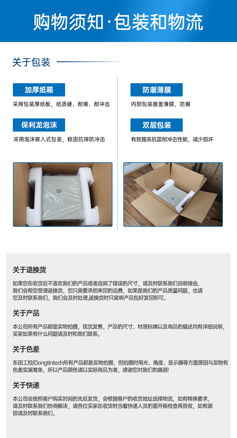 万泰娱乐嵌入式工控机,5网口6串口工业电脑,DTB-3065-H110.png