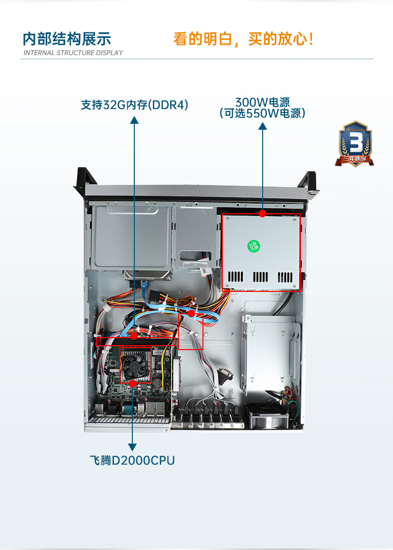 国产化工控机,飞腾D2000CPU,wt-24605-BD2000MC.jpg