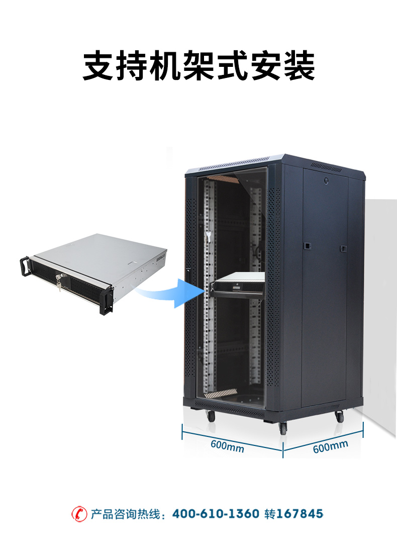 国产化工控机,飞腾D2000CPU,wt-24605-BD2000MC.jpg