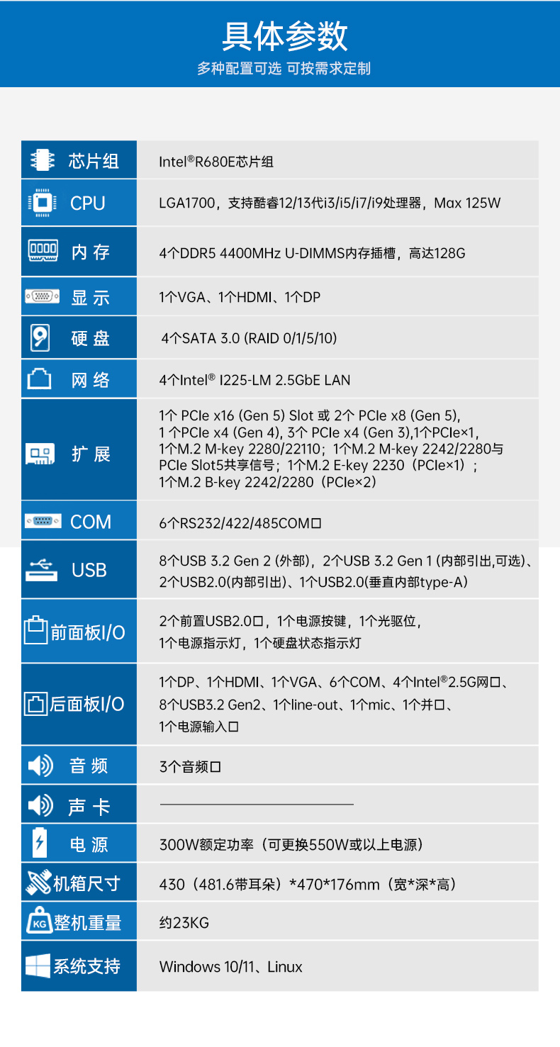 酷睿13代工控机,工业自动化工业电脑,wt-610X-WR680MA.jpg