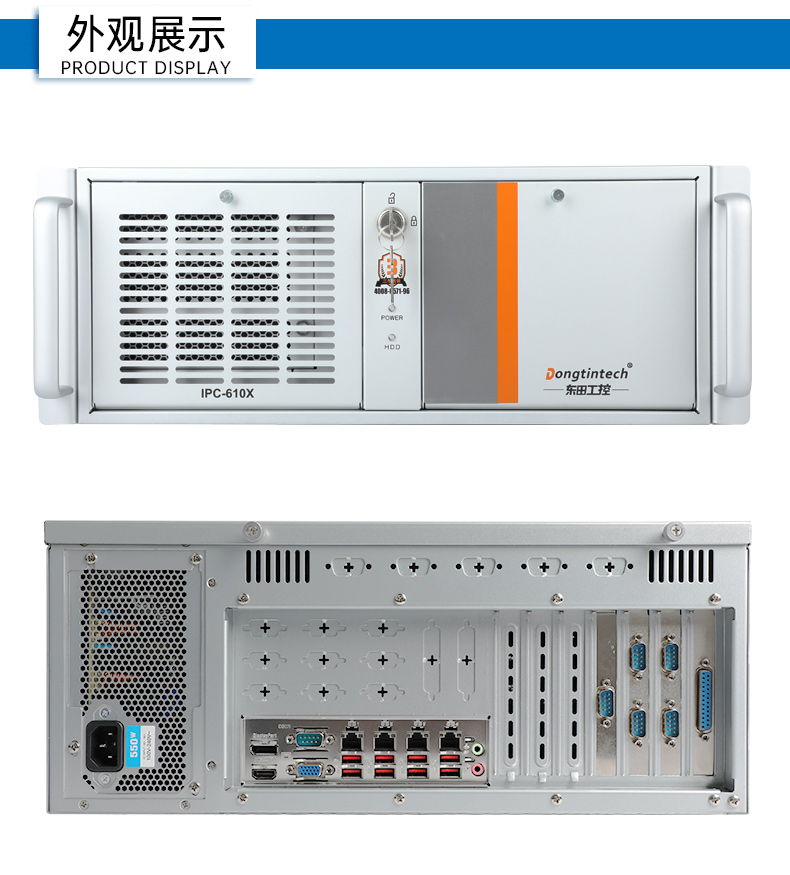 酷睿13代工控机,工业自动化工业电脑,wt-610X-WR680MA.jpg