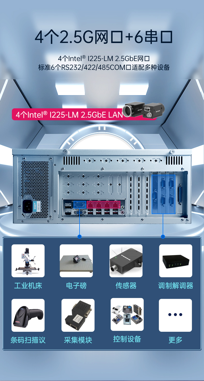 酷睿13代工控机,工业自动化工业电脑,wt-610X-WR680MA.jpg