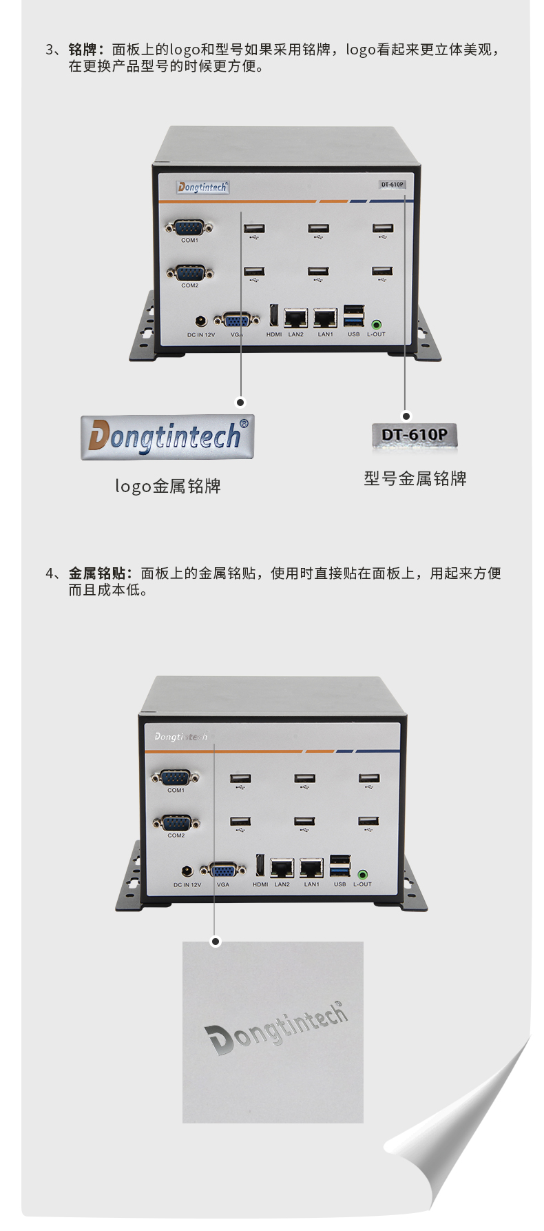 wt-5401-J1900_03.jpg