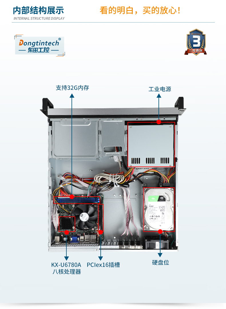 国产化2U工控机,兆芯处理器工业电脑,wt-24605-B6780AMC.png